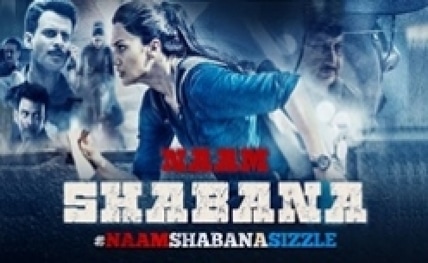 naam shabhaaaaaaaaaa20170403162715_l